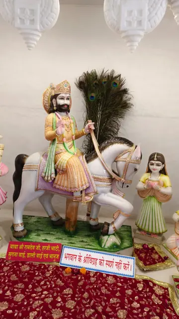 Baba Ramdev Ji on horse